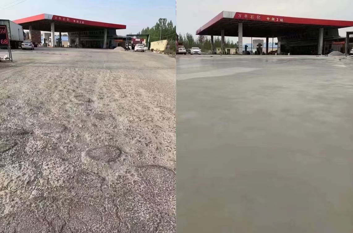 道外水泥道路抢修料 混凝土地面修补砂浆
