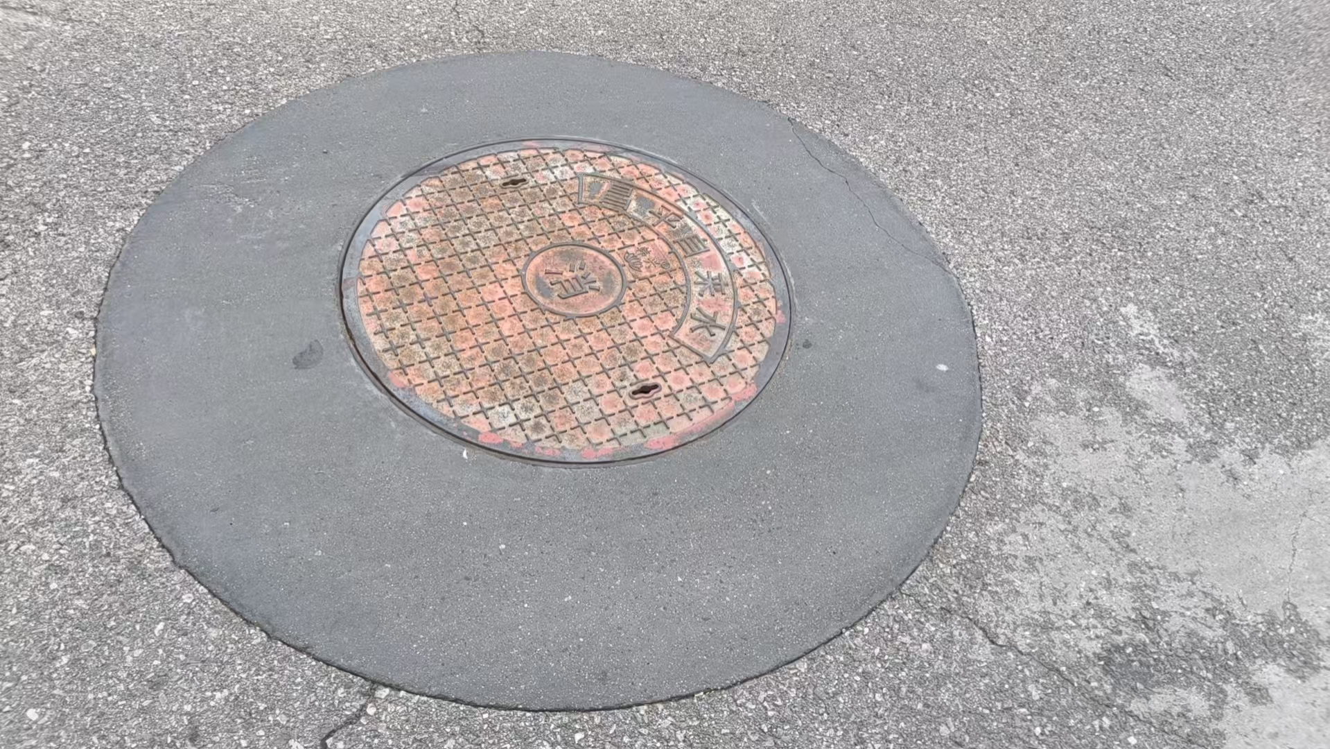 道外井周速凝加固料