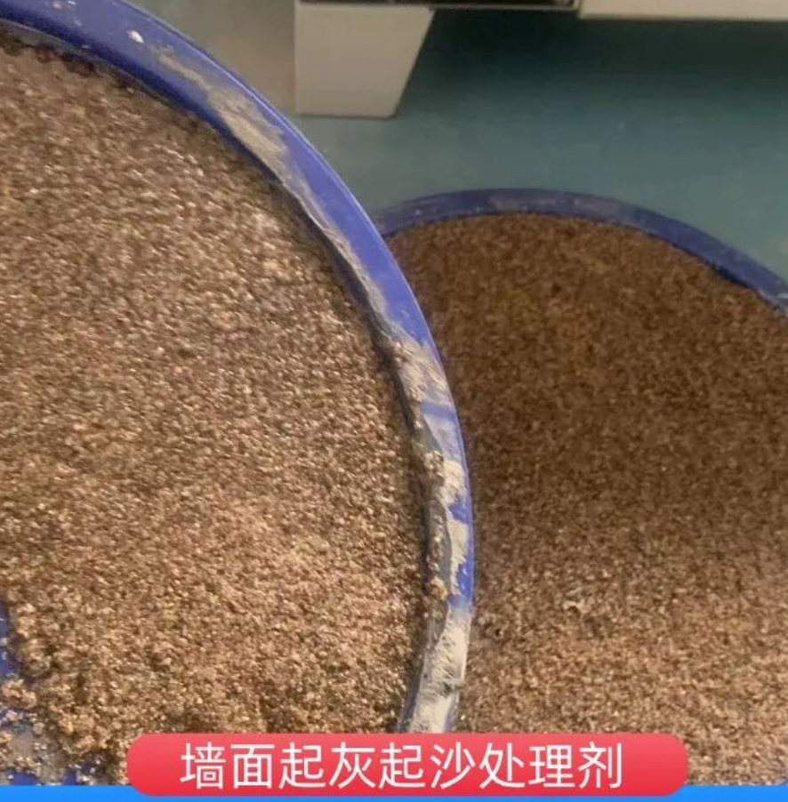 道外墙面起灰起沙处理硬化剂工作原理