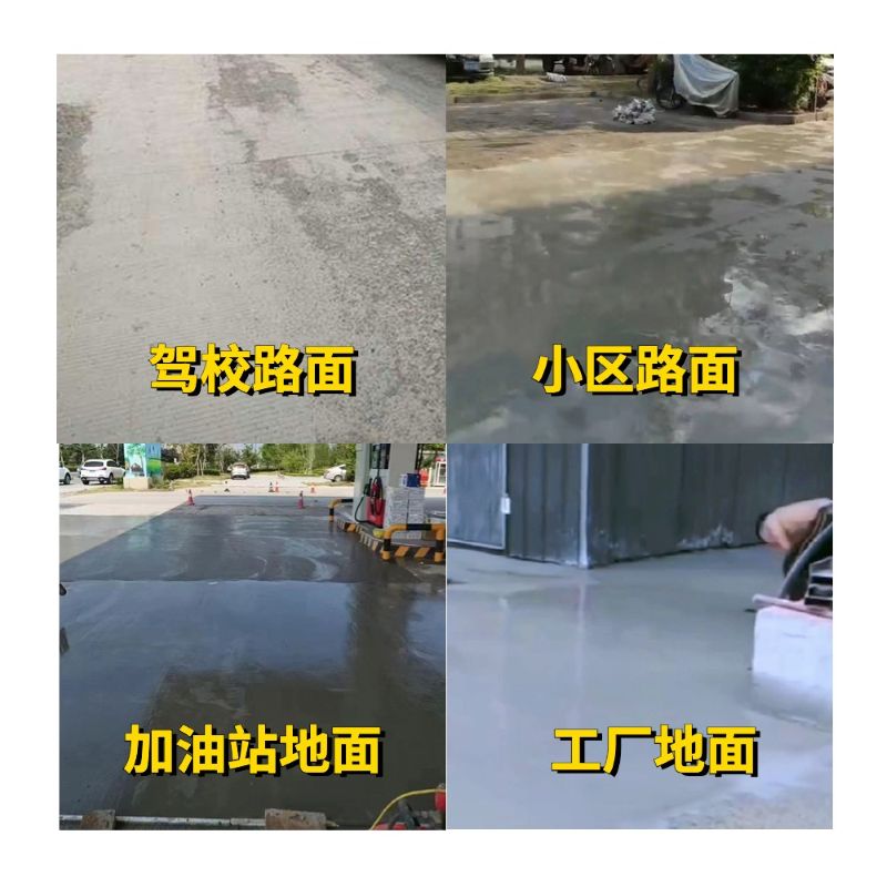 道外老旧道路翻新快速解决方案